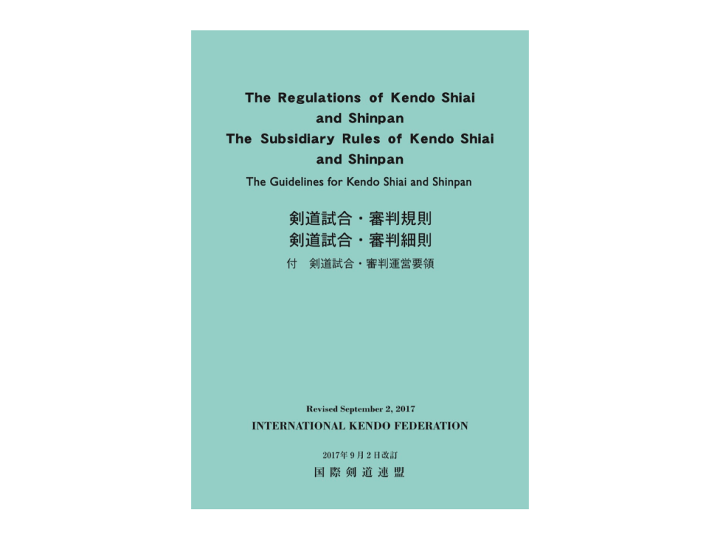 Corrections Of The Fik S Regulations Of Kendo Shiai And Shinpan Subsidiary Rules Of Kendo Shiai And Shinpan Fik
